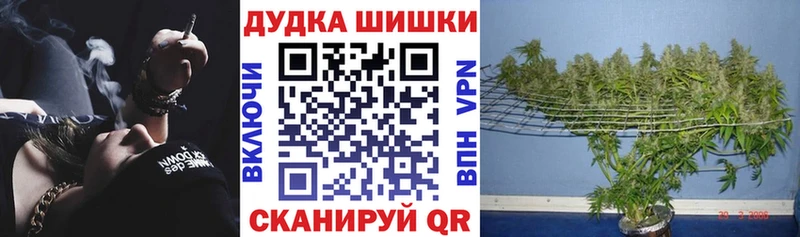 Где купить Туймазы Героин  Cocaine  СОЛЬ  Мефедрон  OMG сайт  Каннабис 