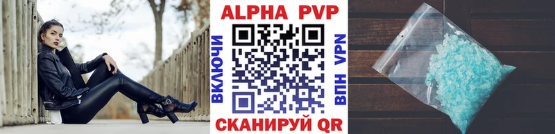 А ПВП Туймазы