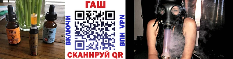 Еда ТГК конопля Туймазы
