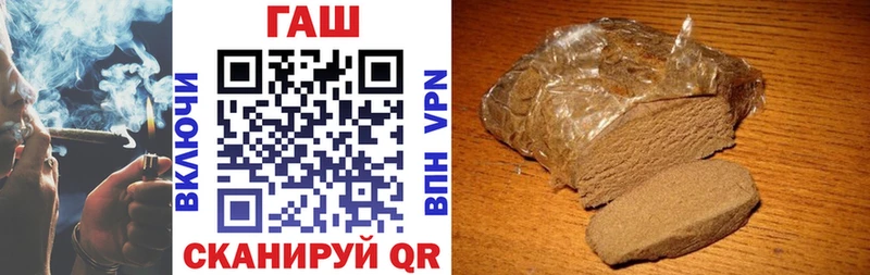 ГАШ hashish Туймазы