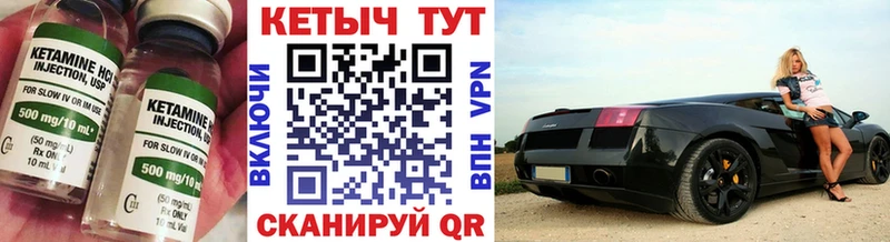 shop Telegram  blacksprut маркетплейс  Туймазы  КЕТАМИН VHQ 