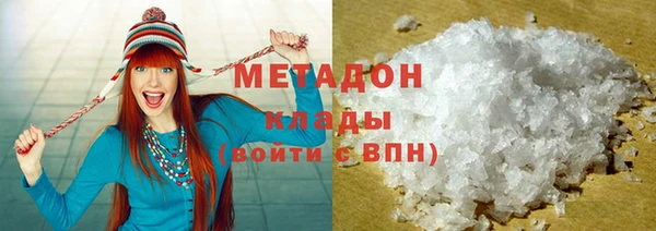 меф Беломорск