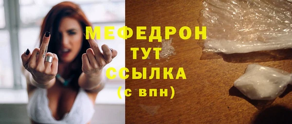 меф Беломорск