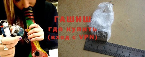 винт Белокуриха