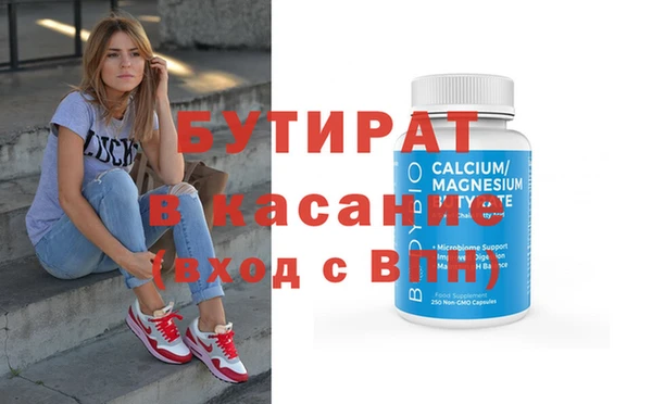 кристаллы Белоозёрский