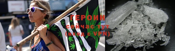 кристаллы Белоозёрский