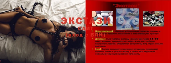 кристаллы Белоозёрский