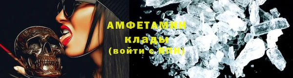 винт Белокуриха