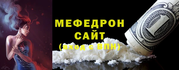 винт Белокуриха