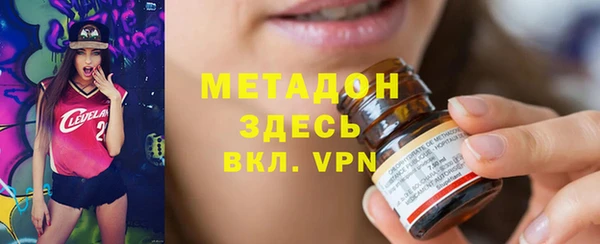 кристаллы Белоозёрский