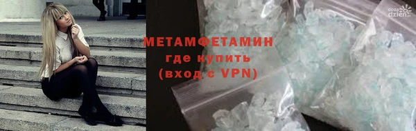 винт Белокуриха