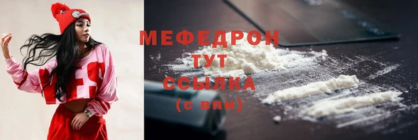 меф Беломорск