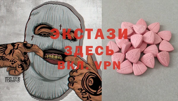 кристаллы Белоозёрский