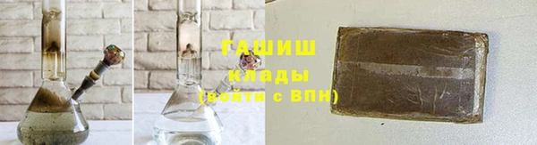 кристаллы Белоозёрский