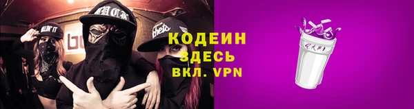 меф Беломорск