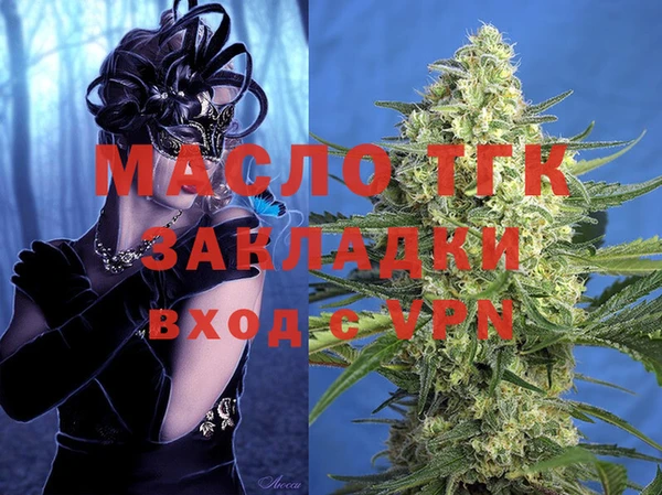 меф Беломорск
