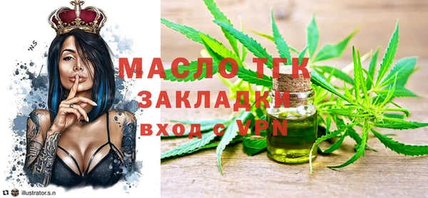 винт Белокуриха