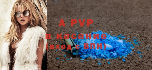 кристаллы Белоозёрский