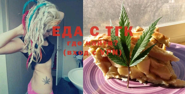 винт Белокуриха