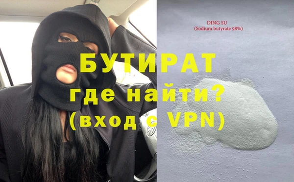 меф Беломорск