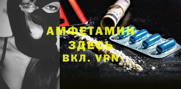 кристаллы Белоозёрский