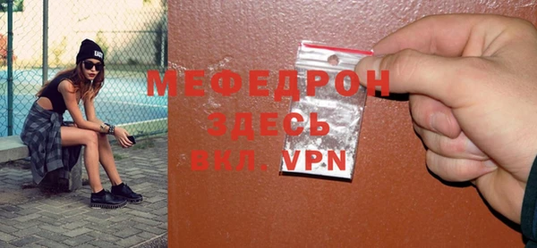 винт Белокуриха