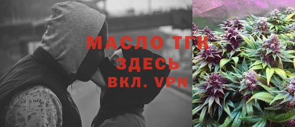 кристаллы Белоозёрский