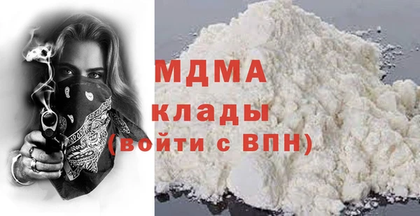меф Беломорск