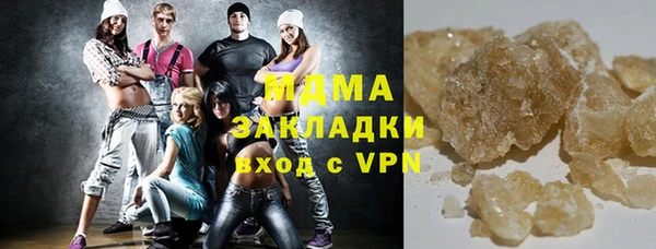 меф Беломорск