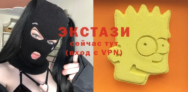кристаллы Белоозёрский