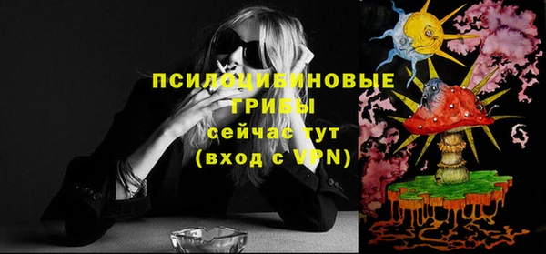 меф Беломорск
