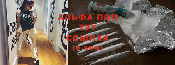 кристаллы Белоозёрский