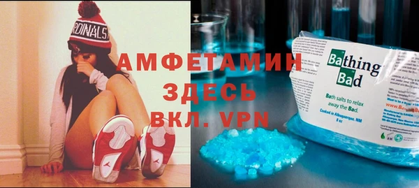 кристаллы Белоозёрский