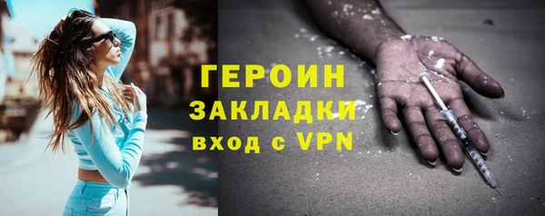 винт Белокуриха