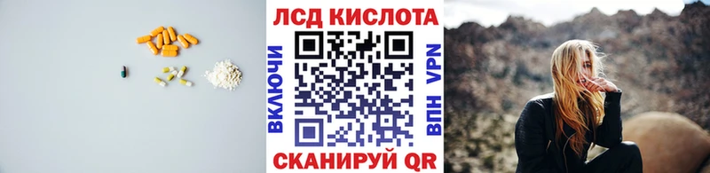 Лсд 25 экстази ecstasy где найти Туймазы