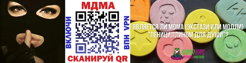 OMG ссылка  Туймазы  МДМА Molly  купить закладку 