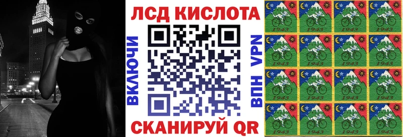 даркнет состав  hydra вход  Туймазы  Марки 25I-NBOMe 1,8мг 