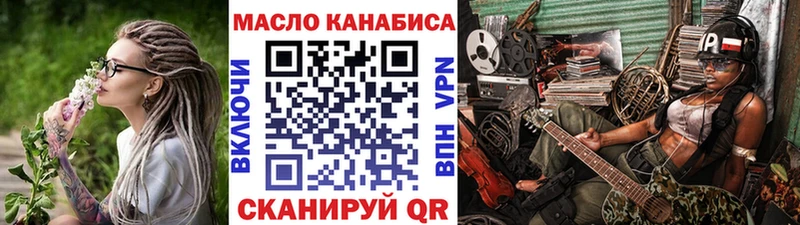 мориарти телеграм  цены   Туймазы  Дистиллят ТГК жижа 
